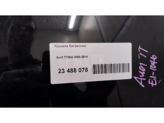 Крышка багажника для  Audi A4 [B9] 2015