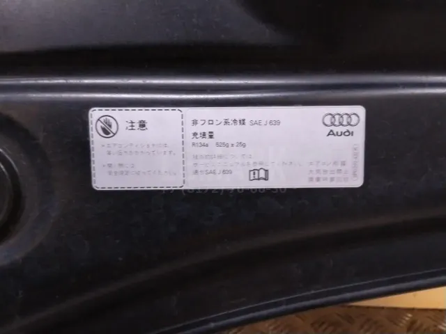 Капот