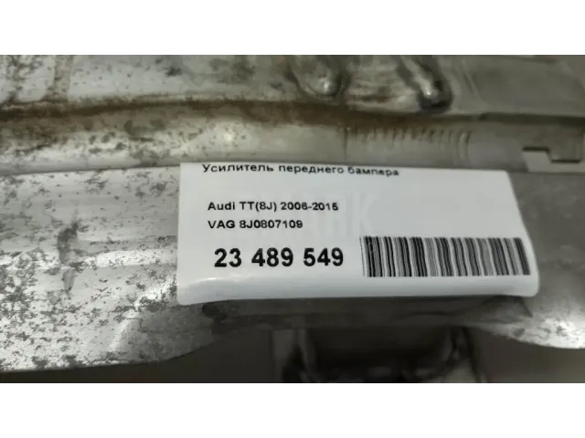 Усилитель переднего бампера для  Audi A6 [C5] 1997-2004
