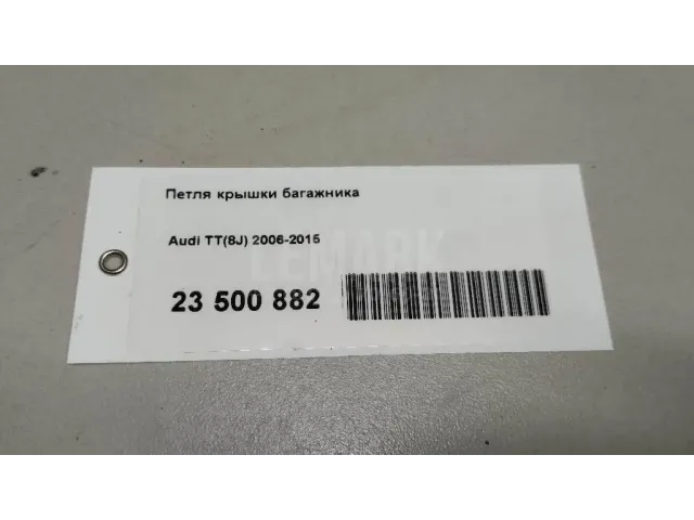 Петля крышки багажника