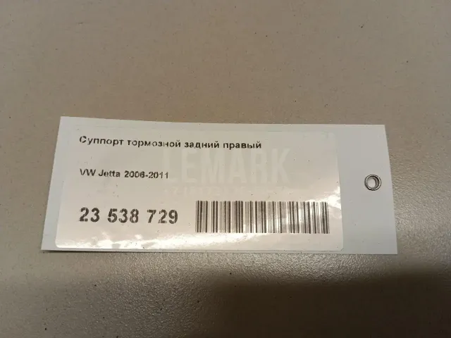 Суппорт тормозной задний правый для  Ford Focus I 1998-2005