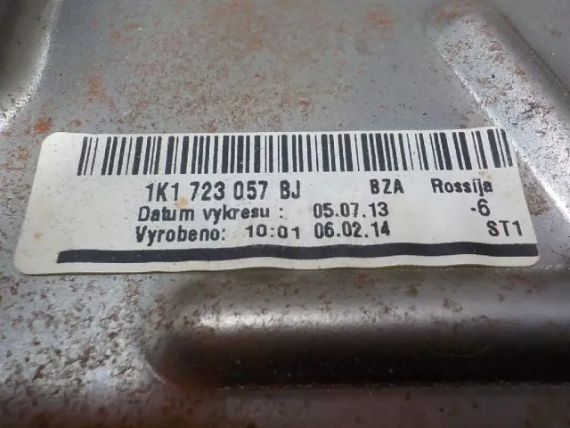 Педаль тормоза для  Ford Mondeo I 1993-1996
