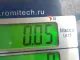 Шланг воздушный для  FAW Besturn X80 2014-2022