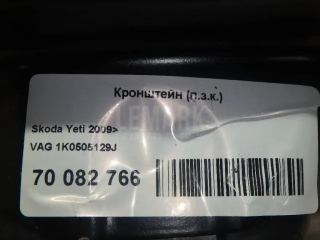 Кронштейн (п.з.к.) для  Audi TT(8N) 1998-2006