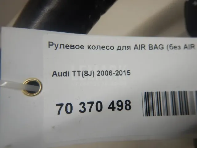 Рулевое колесо для AIR BAG (без AIR BAG) для  Audi Q8 (4MN) 2018