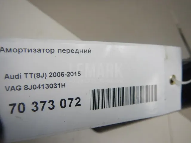 Амортизатор передний для  Audi A1 (8X) 2010-2018