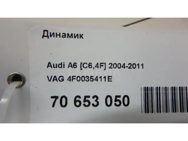 Динамик для  Audi Q5 [8R] 2008-2017