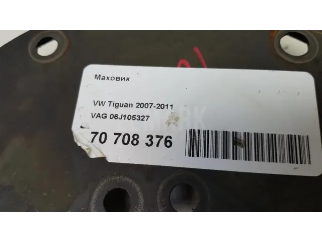 Маховик для  Audi A3 [8PA] Sportback 2004-2013
