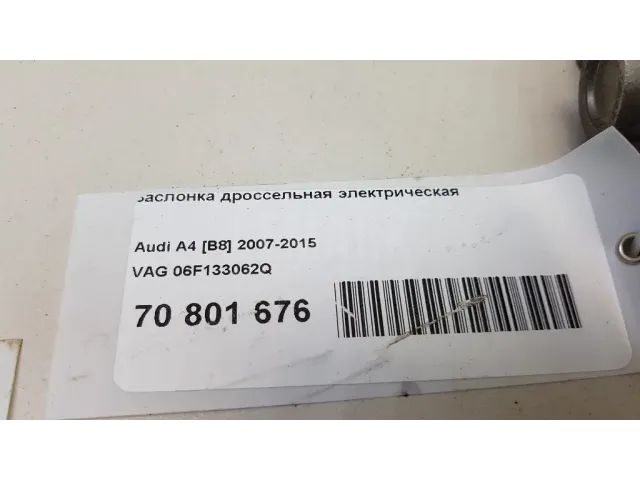 Заслонка дроссельная электрическая