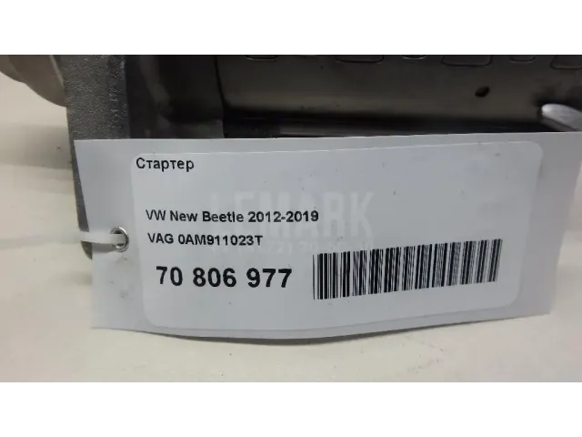 Стартер для  Chevrolet Bolt 2016