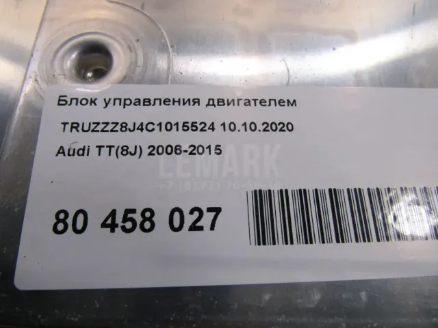 Блок управления двигателем для  Audi TT(8J) 2006-2015