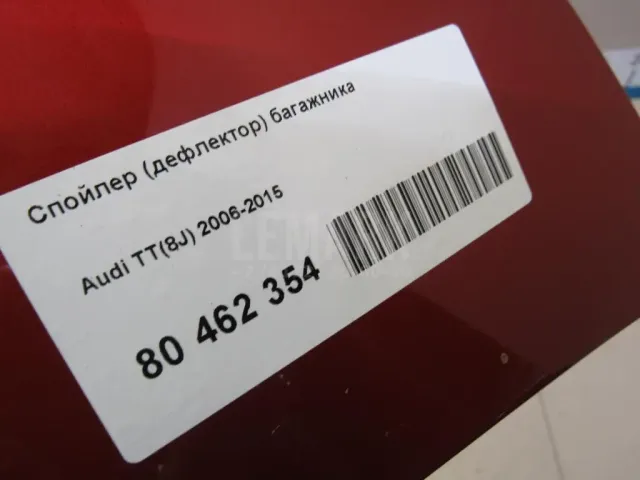 Спойлер (дефлектор) багажника для  Ford Focus IV 2018