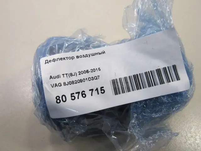 Дефлектор воздушный для  Audi A4 [B8] Allroad 2009-2015