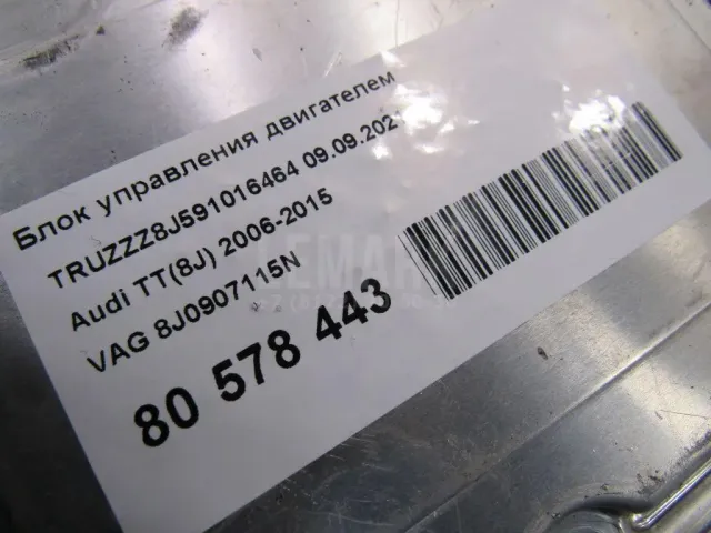 Блок управления двигателем для  Audi A5/S5 [8F] Cabrio 2010-2016