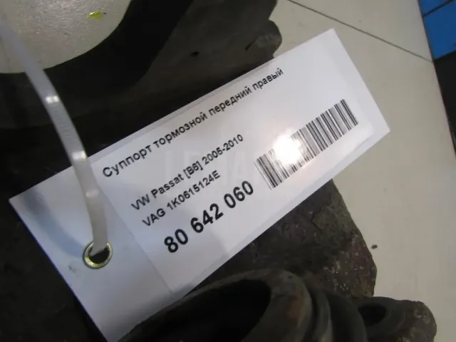 Суппорт тормозной передний правый для  Chevrolet Caprice 1976-1990