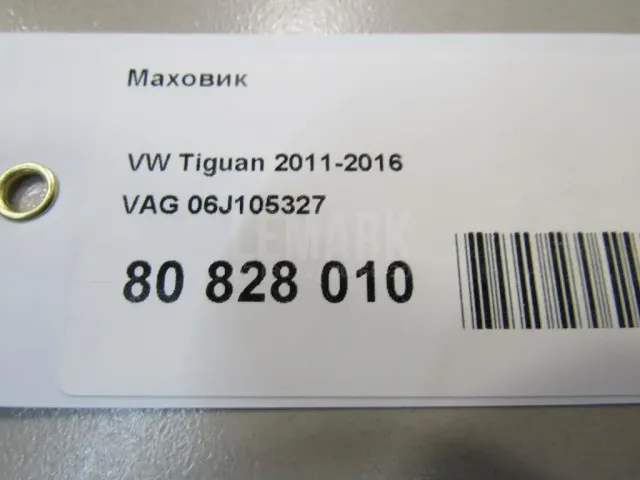 Маховик для  Audi A4 [B6] 2000-2004