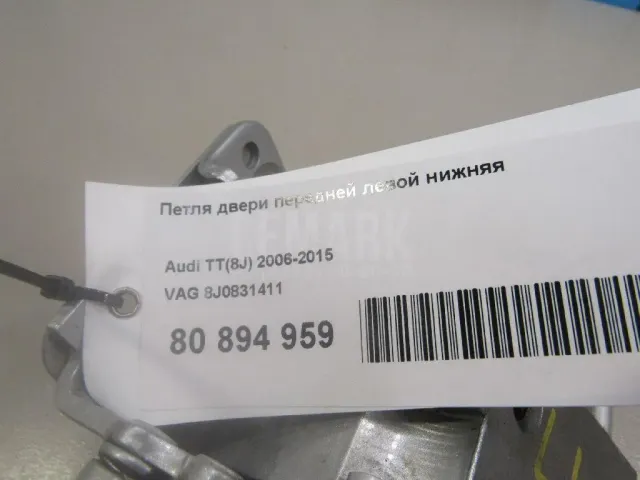 Петля двери передней левой нижняя для  Ford Maverick 1993-1998