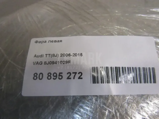 Фара левая