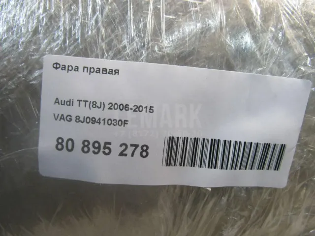 Фара правая