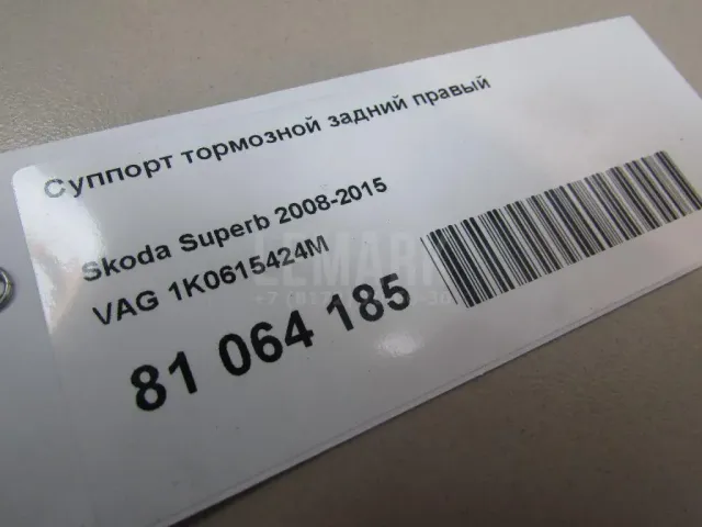 Суппорт тормозной задний правый для  Ford Focus I 1998-2005