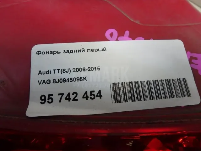 Фонарь задний левый для  Audi A3 (8Y) 2020