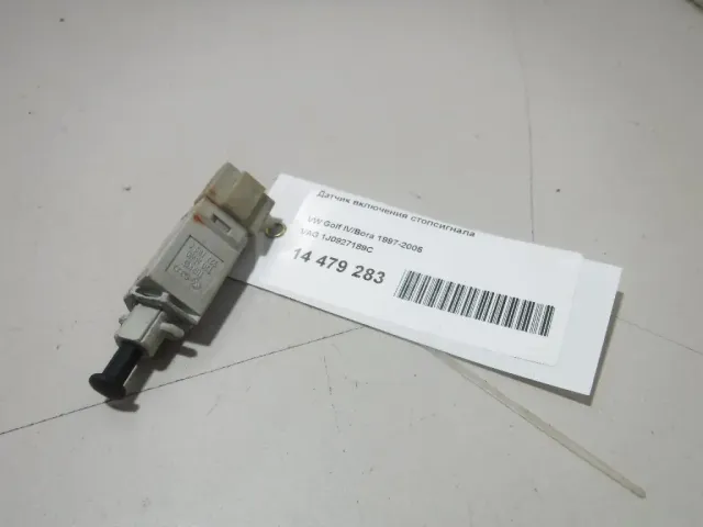 Датчик включения стопсигнала для  Audi A3 (8L1) 1996-2003