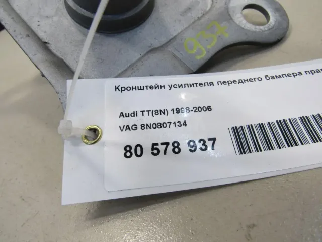 Кронштейн усилителя переднего бампера правый для  Fiat Linea 2007-2018