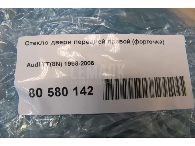 Стекло двери передней правой (форточка) для  Audi A4 [B9] 2015