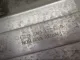 Усилитель переднего бампера