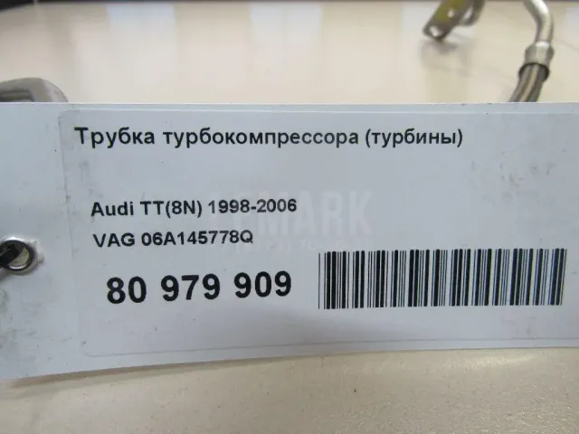 Трубка турбокомпрессора (турбины) для  Cadillac BLS 2006-2010