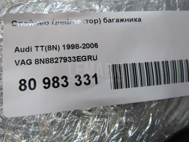 Спойлер (дефлектор) багажника для  Chevrolet Suburban 2006-2014