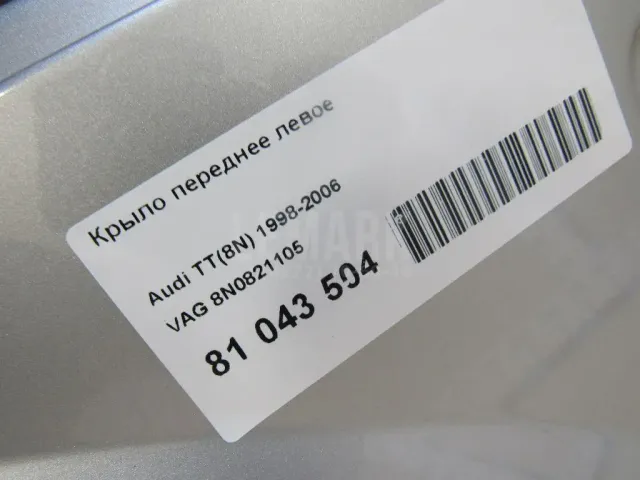 Крыло переднее левое для  Chevrolet Suburban 2014-2020