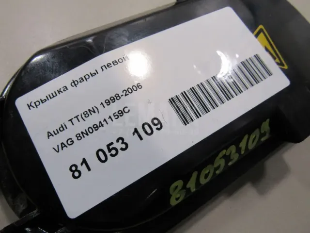 Крышка фары левой для  Exeed RX / Yaoguang (T22) 2023