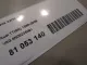 Замок капота