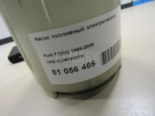 Насос топливный электрический