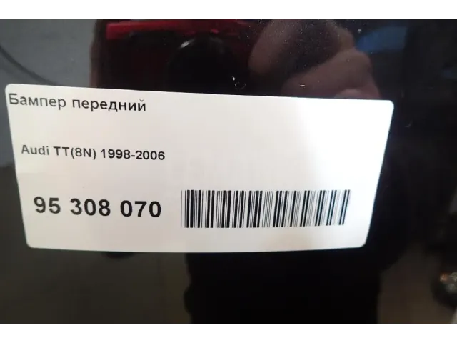 Бампер передний для  Audi A6 [C6,4F] 2004-2011