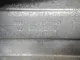 Усилитель переднего бампера