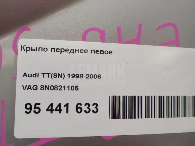 Крыло переднее левое для  BYD Flyer 2005-2008