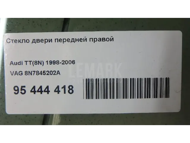 Стекло двери передней правой для  Chevrolet Orlando 2011-2015
