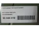 Стекло двери передней правой для  Chevrolet Orlando 2011-2015