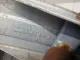 Усилитель переднего бампера