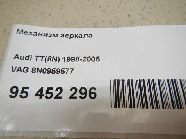 Механизм зеркала