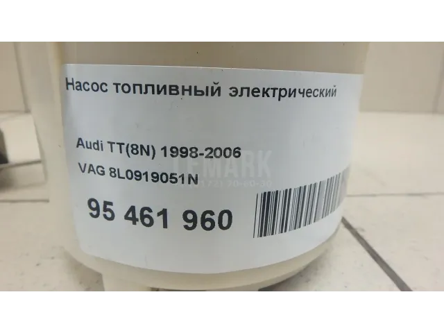 Насос топливный электрический