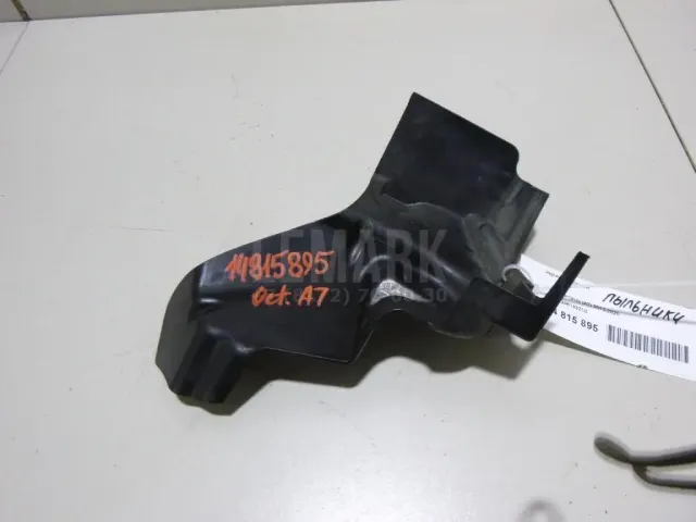 Экран тепловой для  Audi A1 (8X) 2010-2018