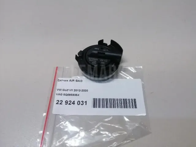 Датчик AIR BAG для  BMW X4 F26 2014-2018