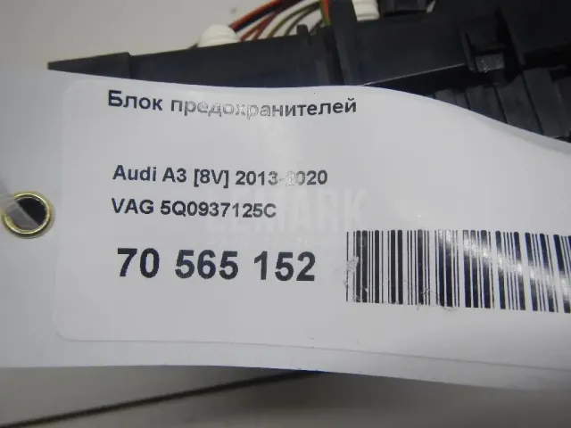 Блок предохранителей