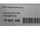 Блок предохранителей для  BYD Flyer 2005-2008