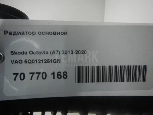 Радиатор основной