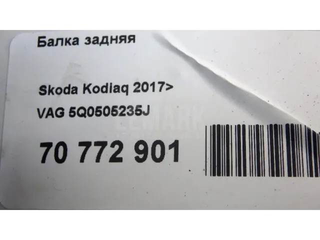 Балка задняя