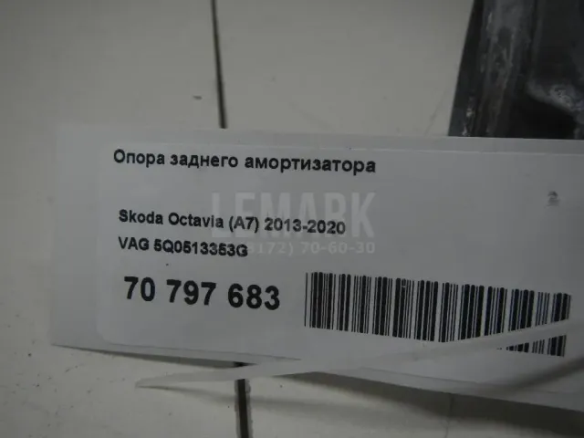 Опора заднего амортизатора